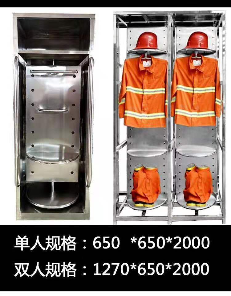 2人位旋转战备服架