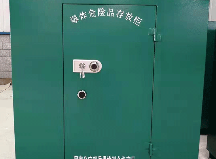 雷管箱炸药柜3祥.png