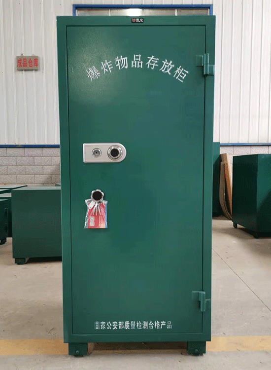 雷管箱炸药柜23祥.png