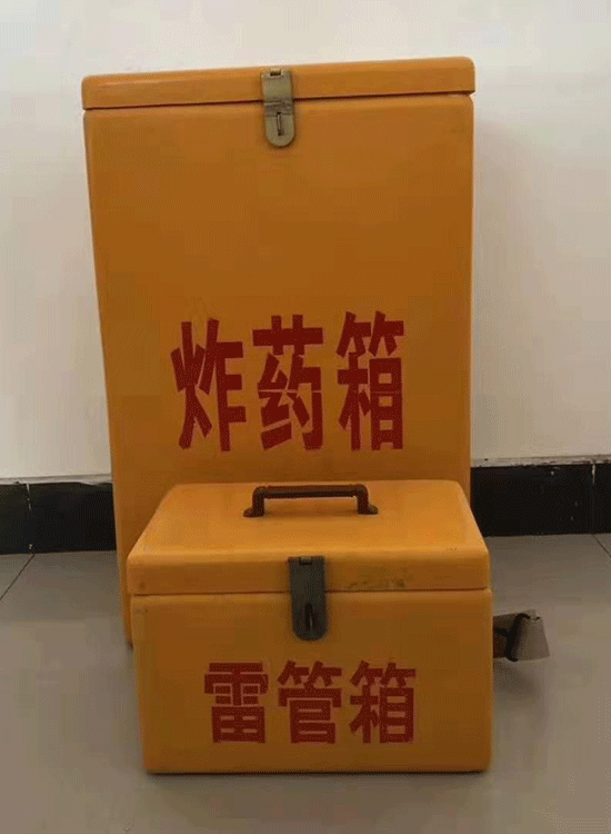 雷管箱炸药柜22祥.png